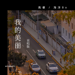 中国一级特黄麻豆
