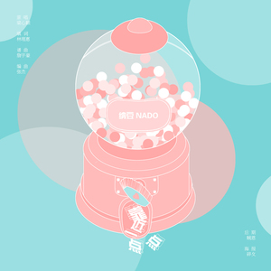 中国一级特黄麻豆
